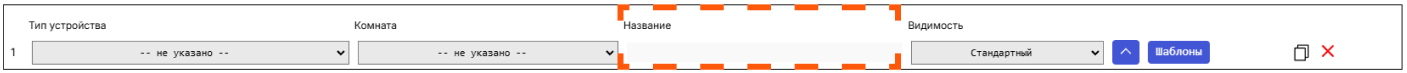 /img/configurator/add_device/title.png