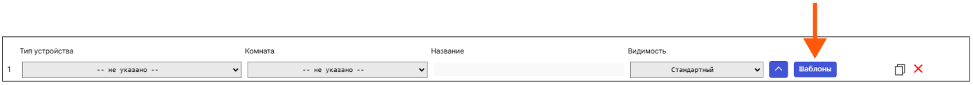 /img/configurator/add_device/typical.png