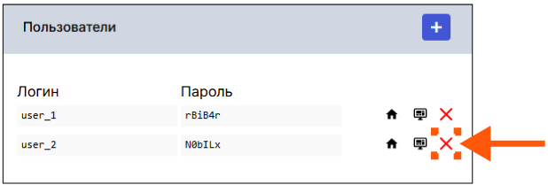 /img/configurator/settings/users6.png