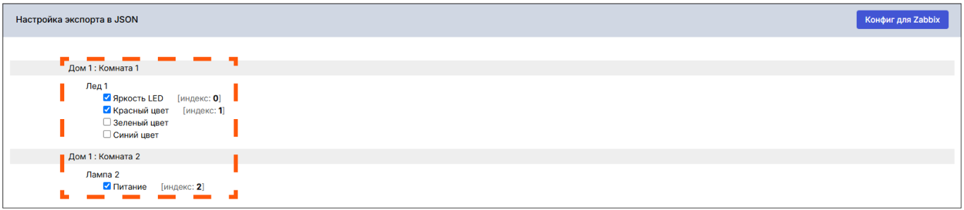 /img/configurator/zabbix/z1.png
